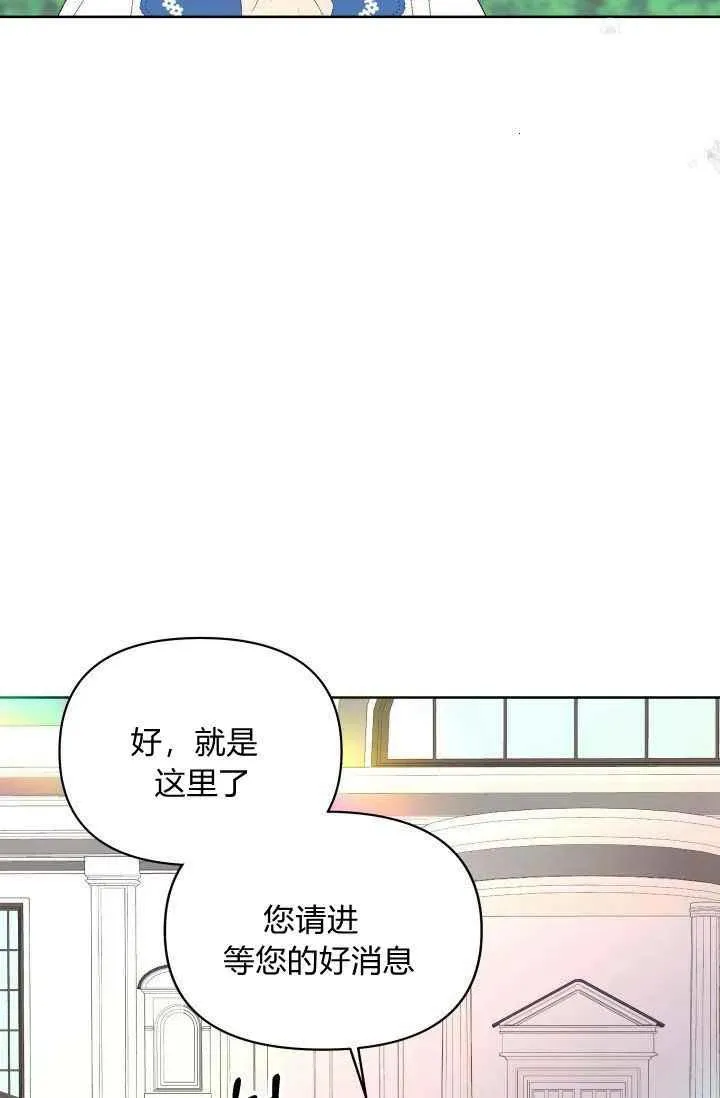 第49话 第78页