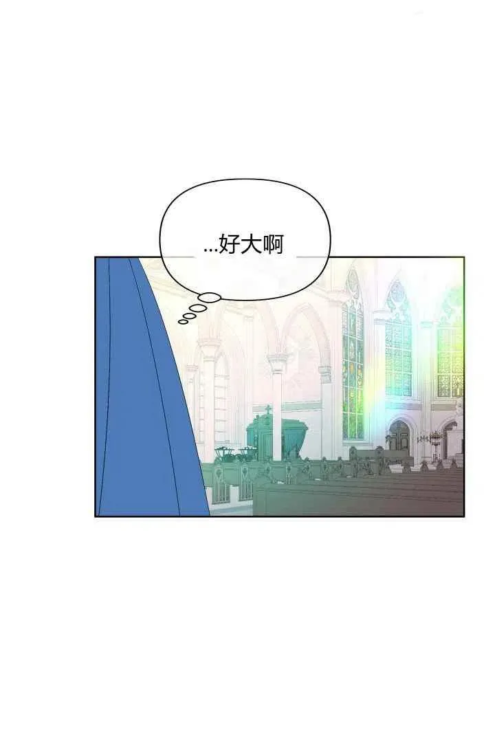第49话 第83页