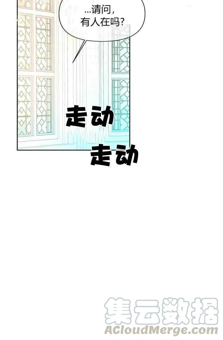 第49话 第85页