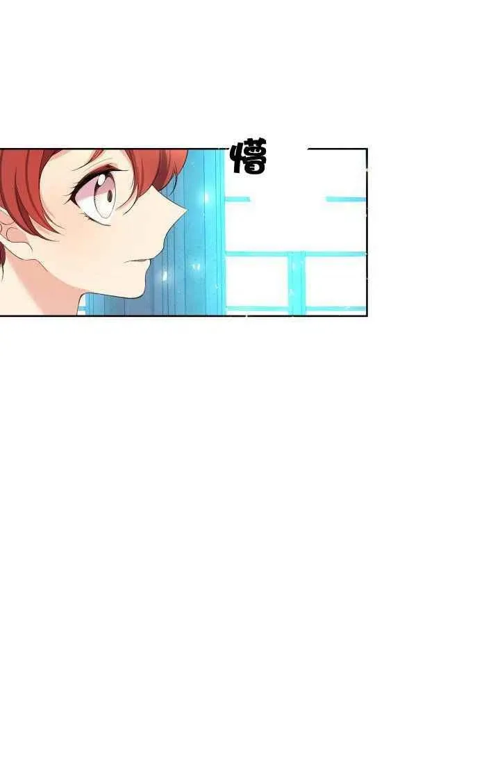 第49话 第90页