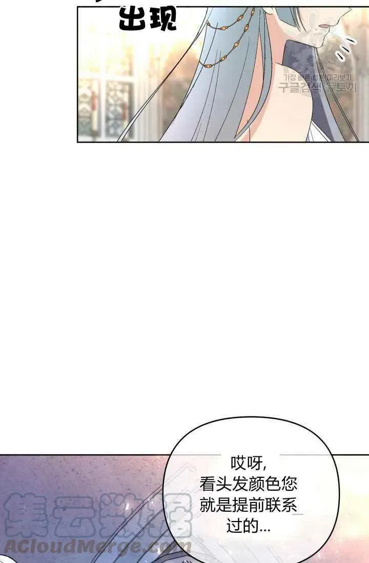 第49话 第91页