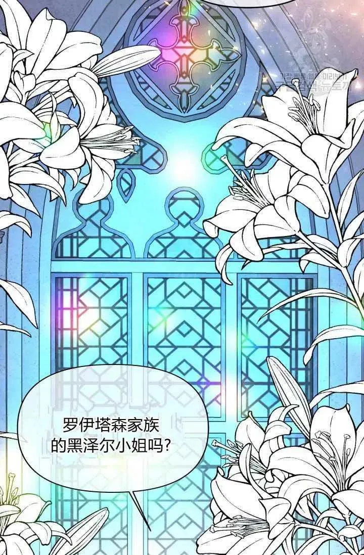第49话 第92页