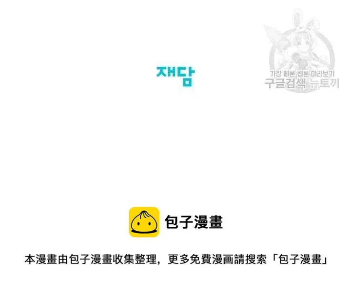 第49话 第95页