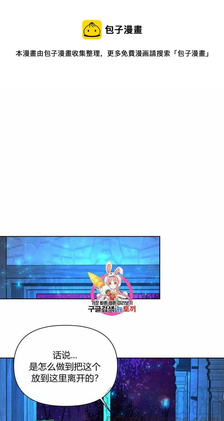 第48话 第1页