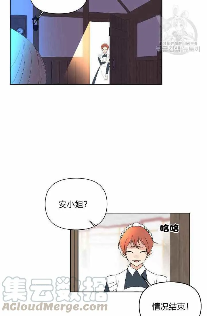 第48话 第4页