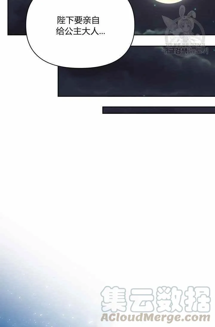 第48话 第10页