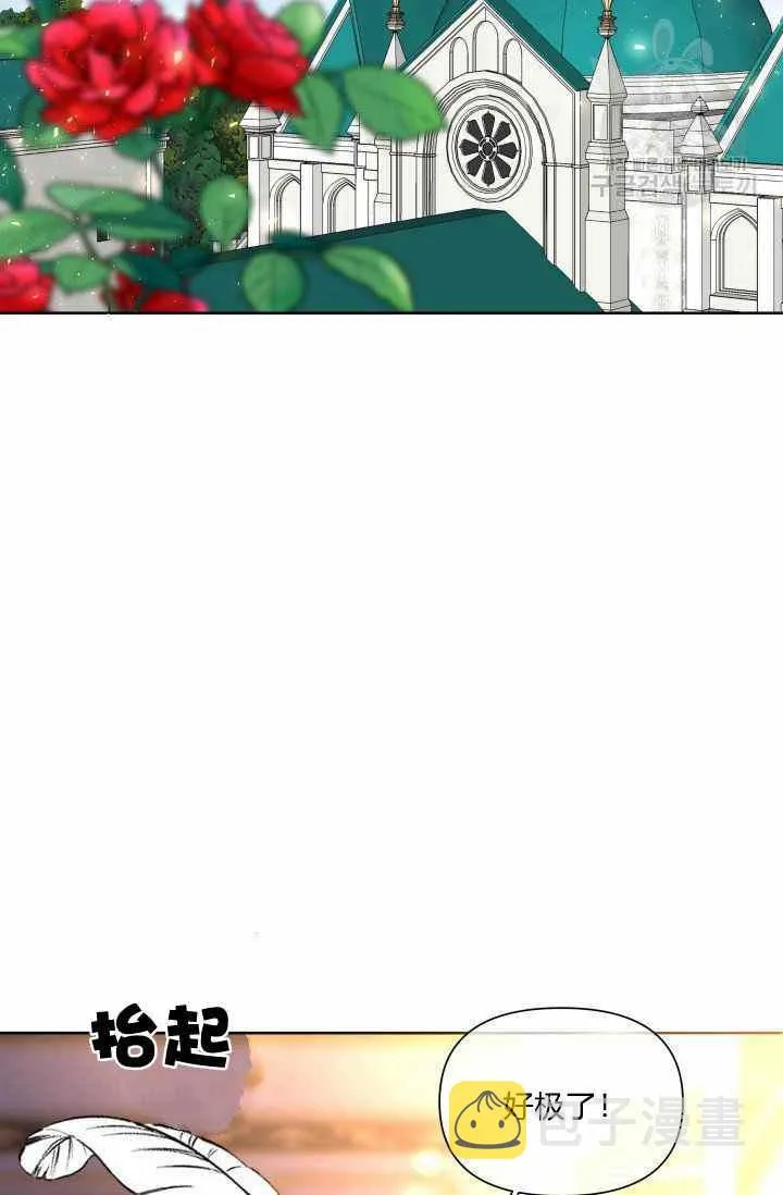第48话 第12页