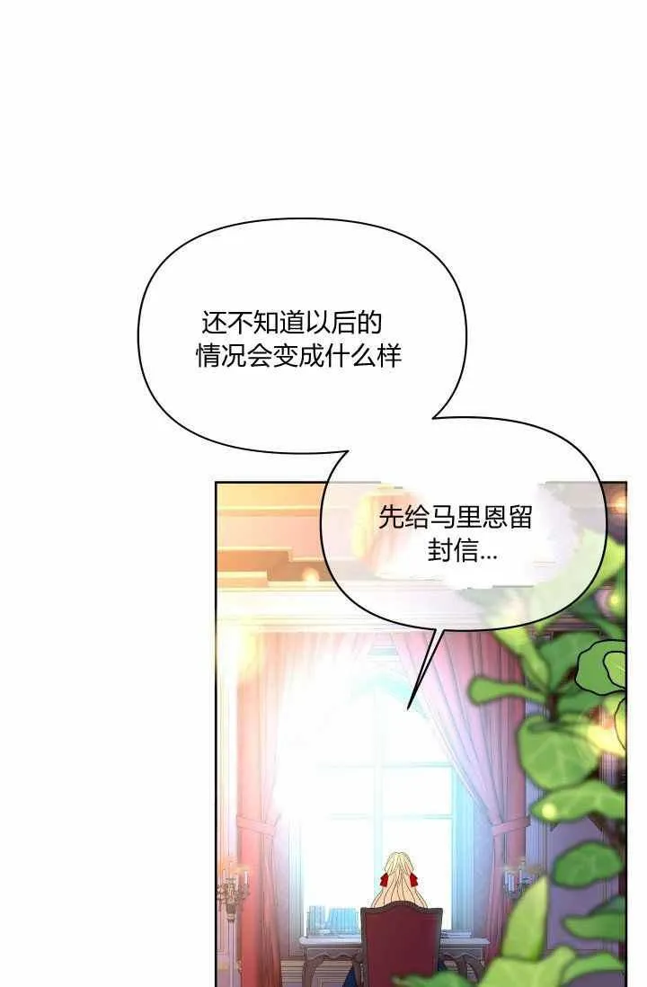 第48话 第15页