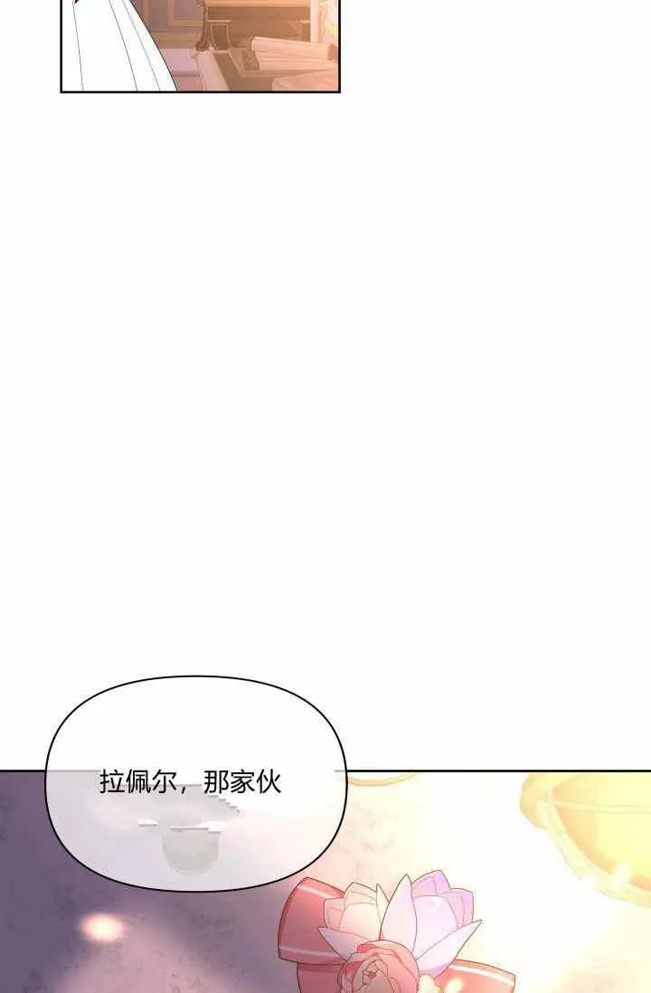 第48话 第17页