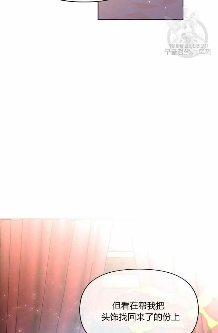 第48话 第20页