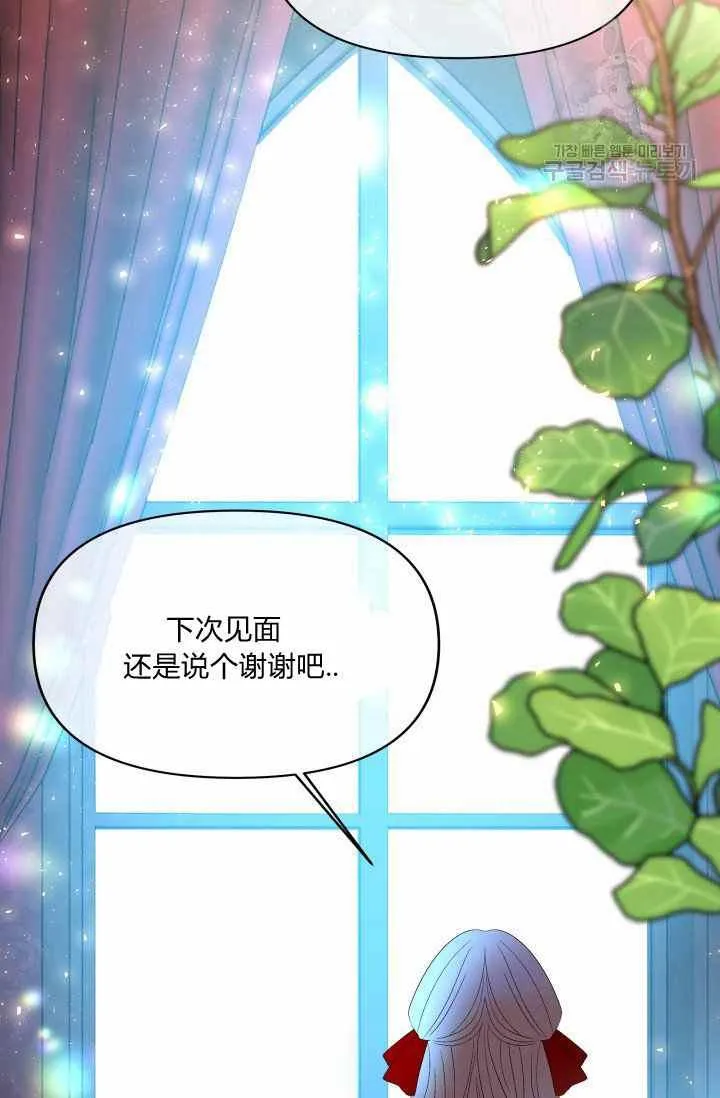 第48话 第21页