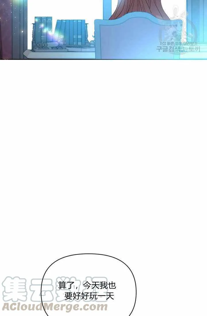 第48话 第22页