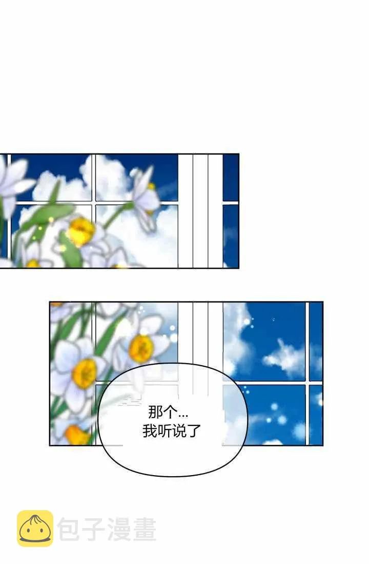 第48话 第30页