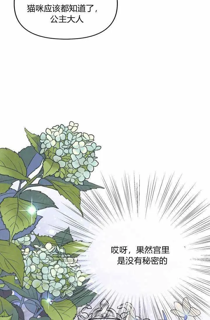 第48话 第33页