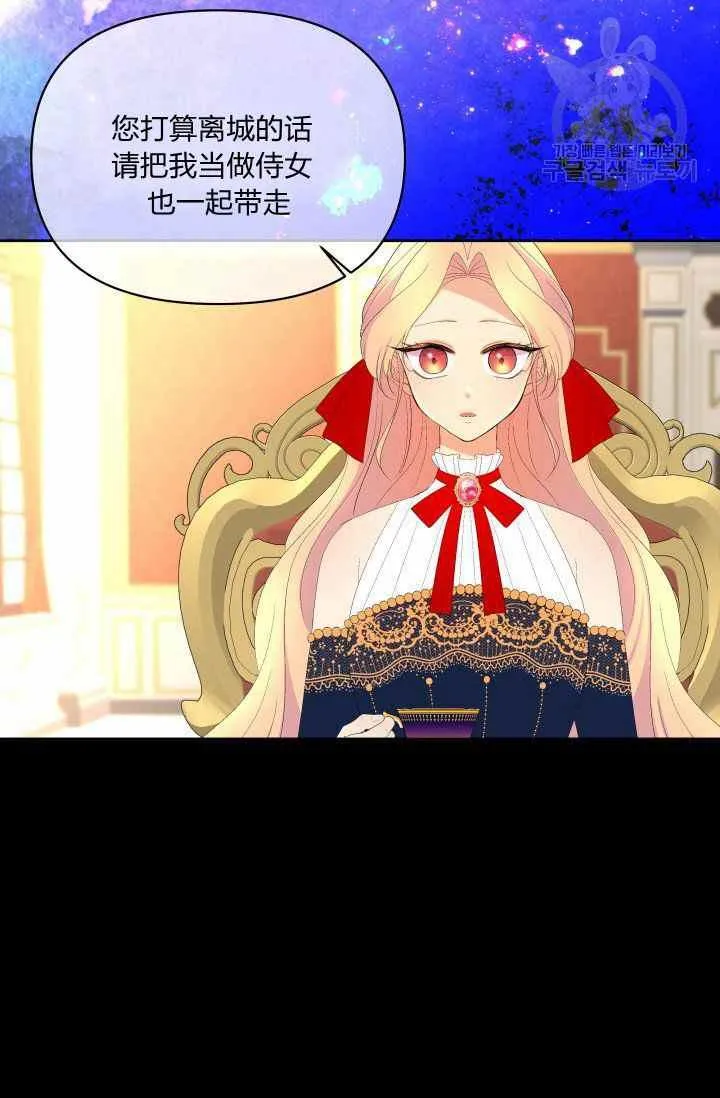 第48话 第38页