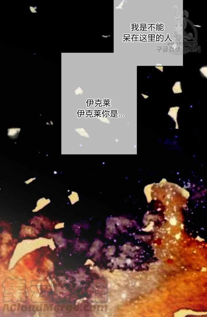第48话 第40页