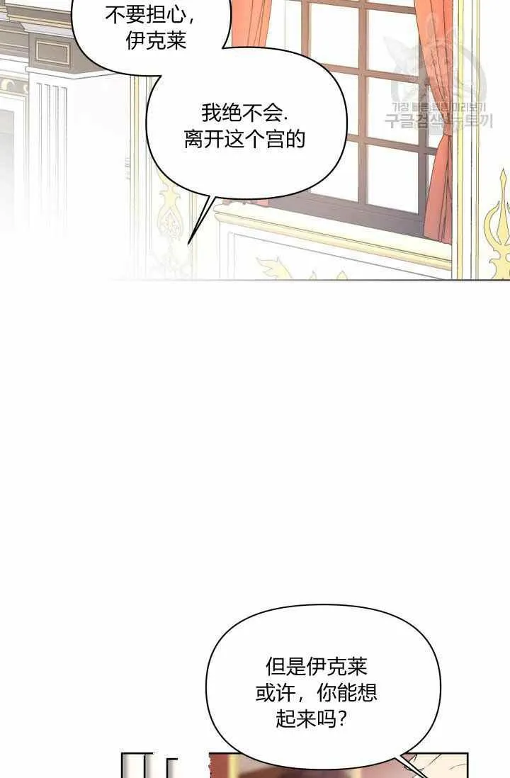 第48话 第42页