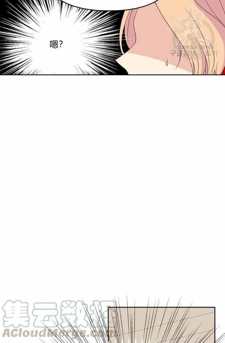 第48话 第46页