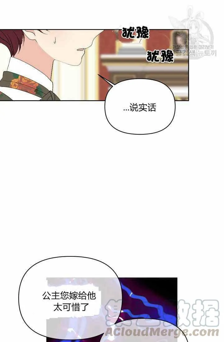 第48话 第49页