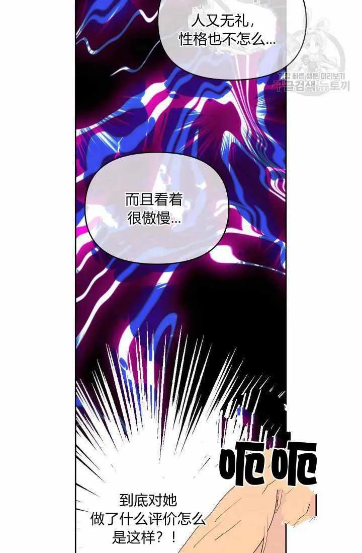 第48话 第50页