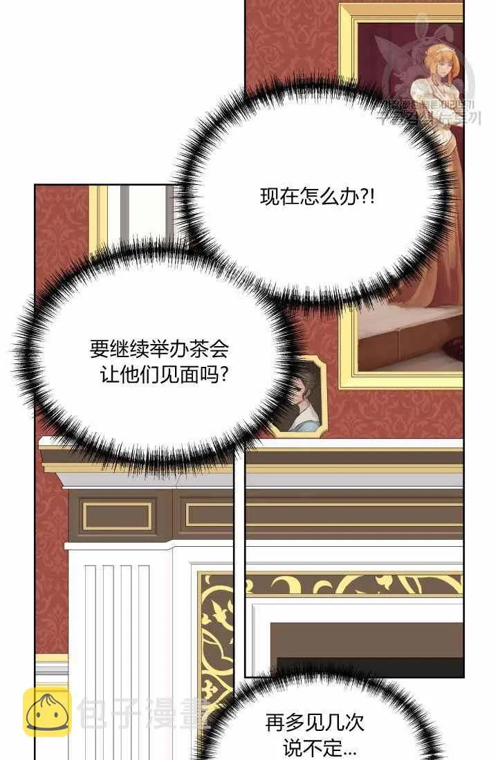 第48话 第53页