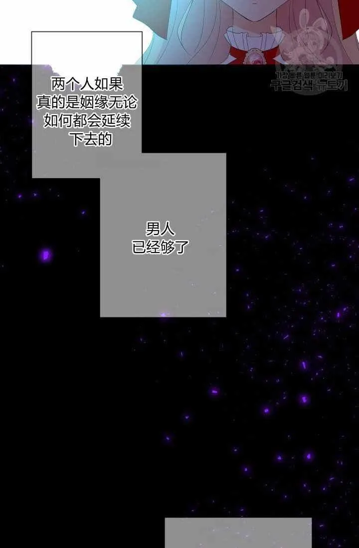 第48话 第56页