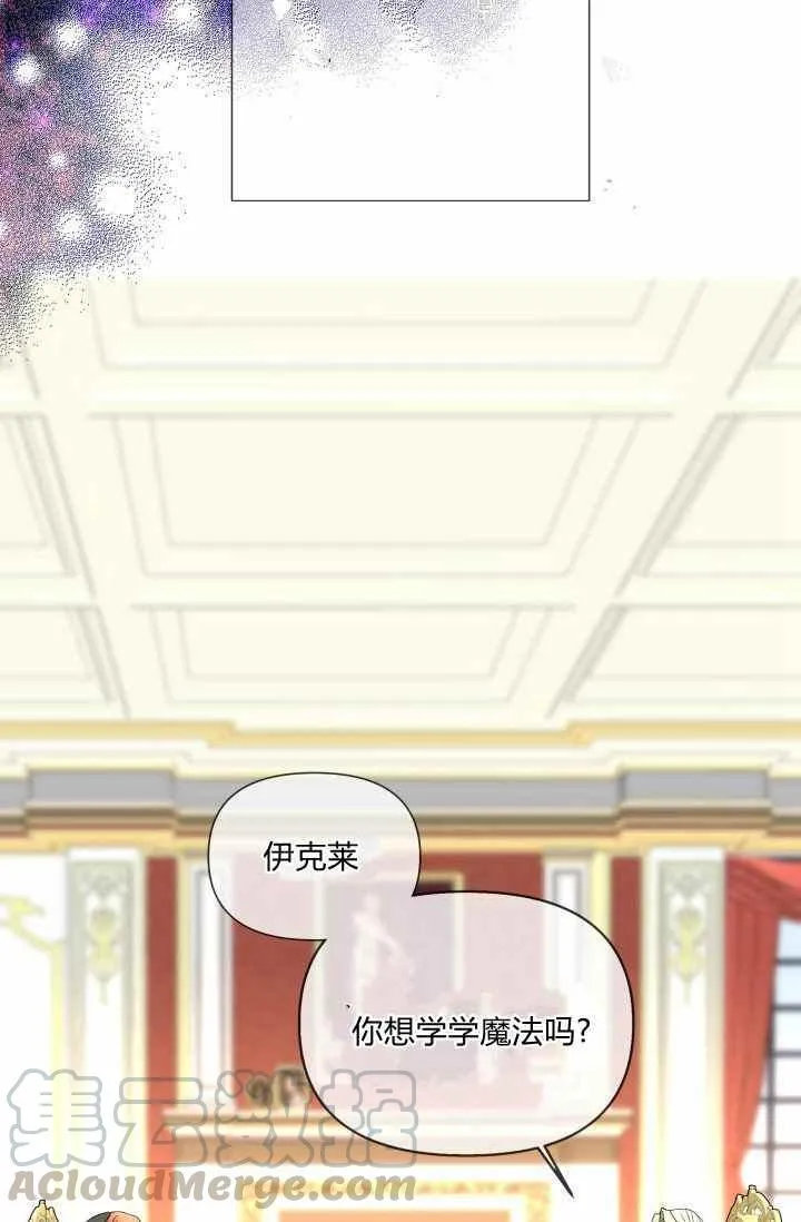 第48话 第58页