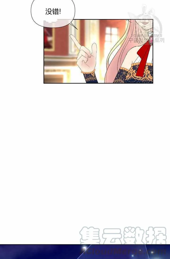 第48话 第61页