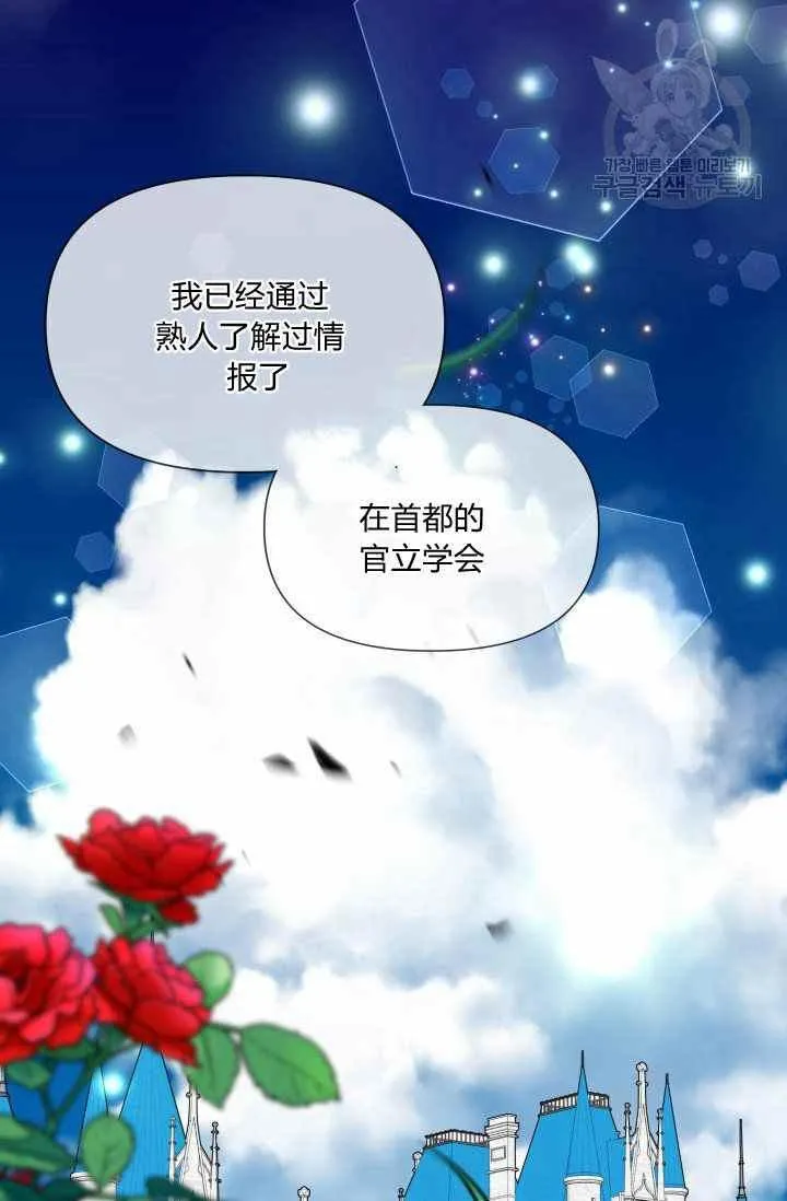 第48话 第62页