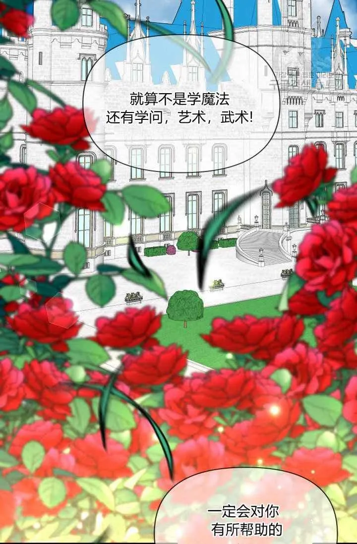 第48话 第63页