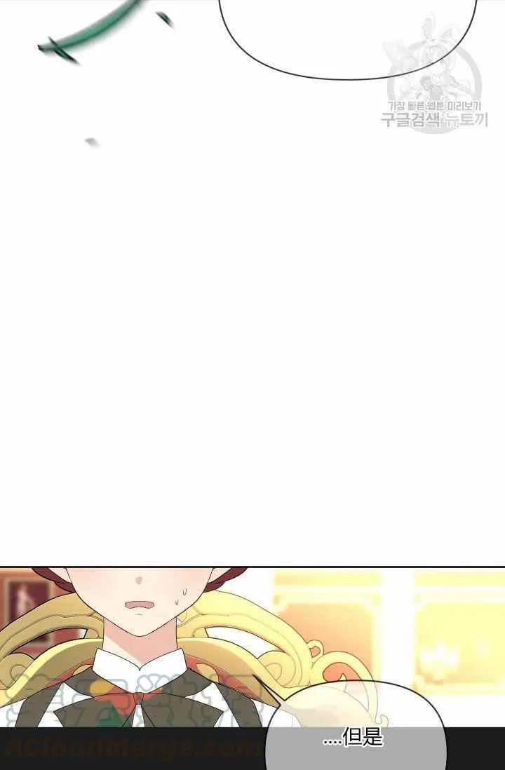 第48话 第64页