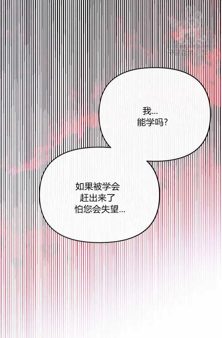 第48话 第66页
