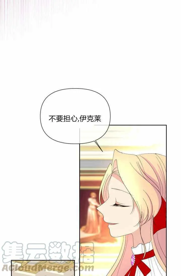 第48话 第67页