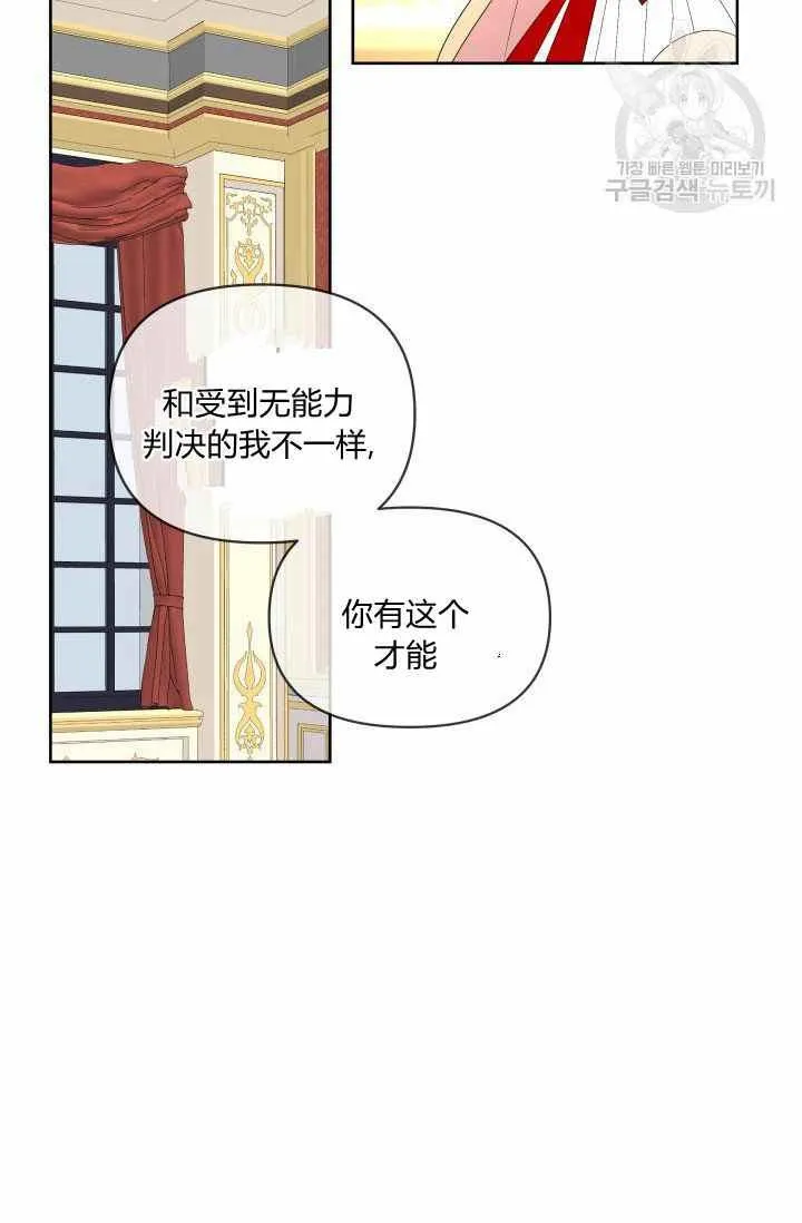 第48话 第68页