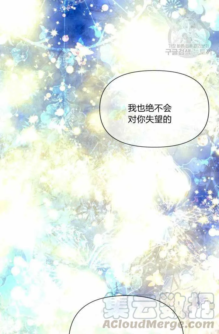 第48话 第70页