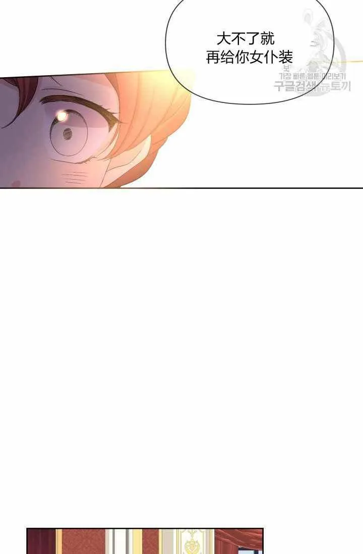 第48话 第72页
