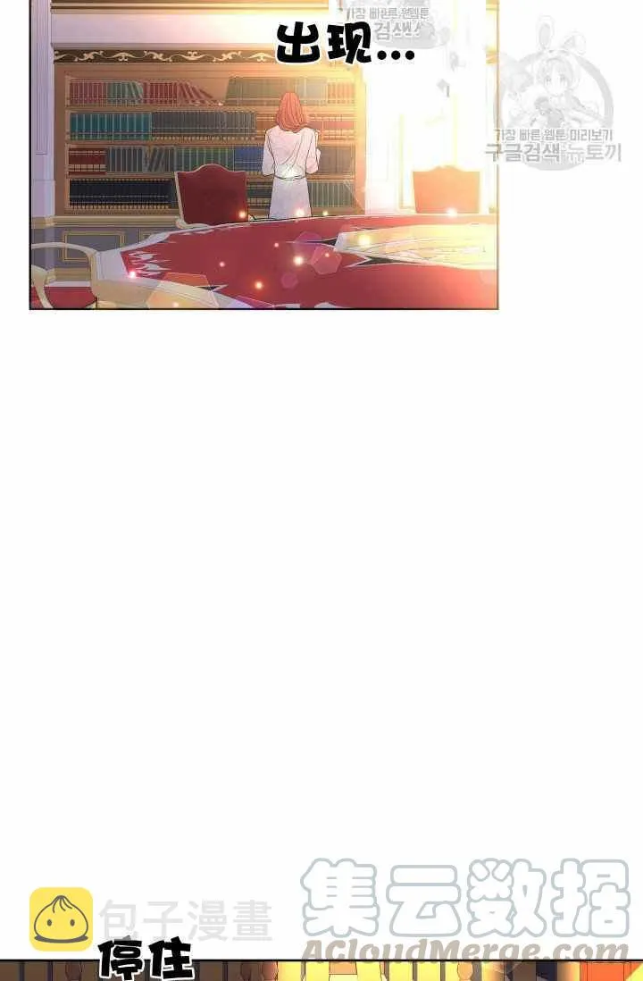 第48话 第79页