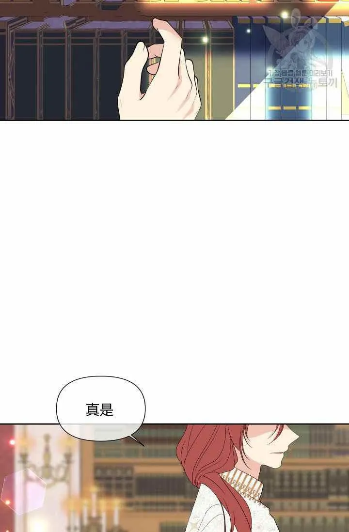 第48话 第80页