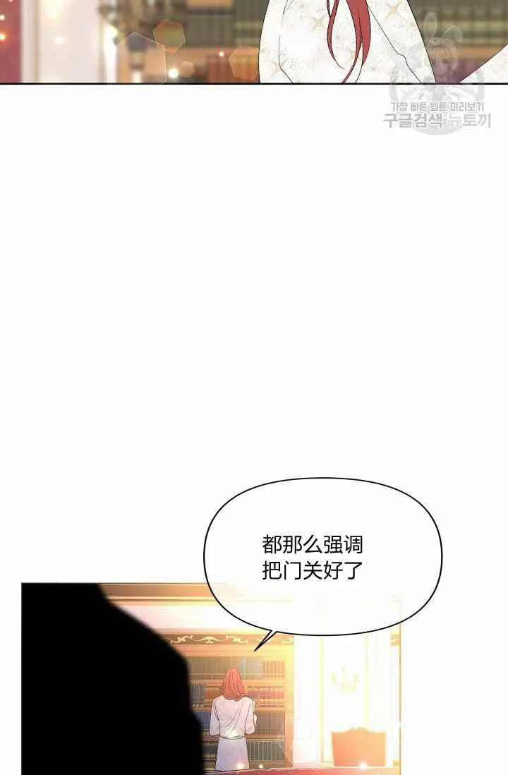 第48话 第81页