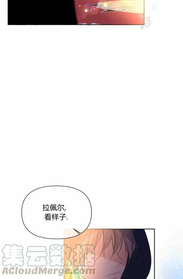 第48话 第82页