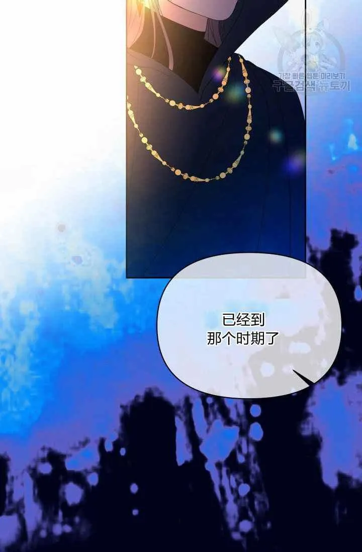 第48话 第83页