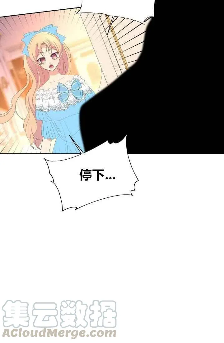 第47话 第4页