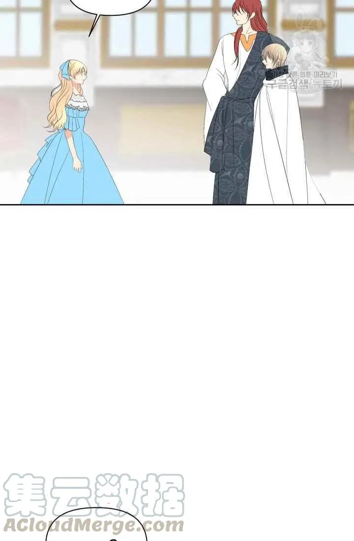 第47话 第10页
