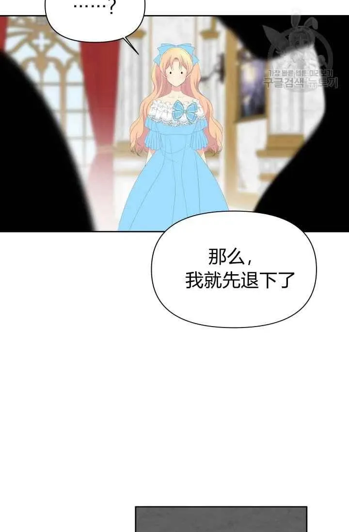 第47话 第11页