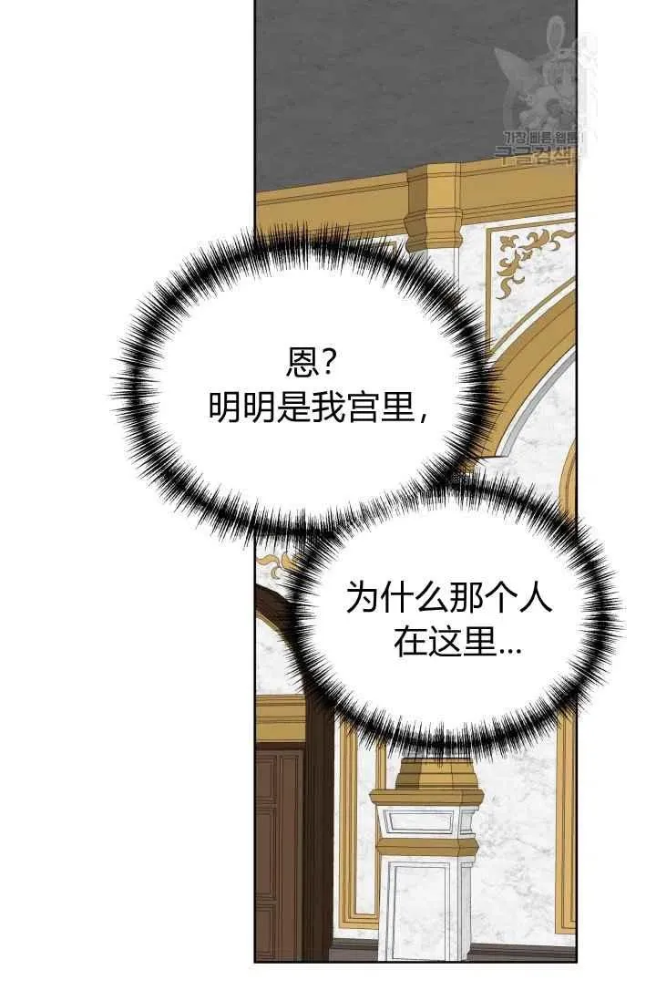 第47话 第12页
