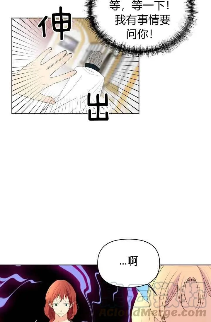 第47话 第13页