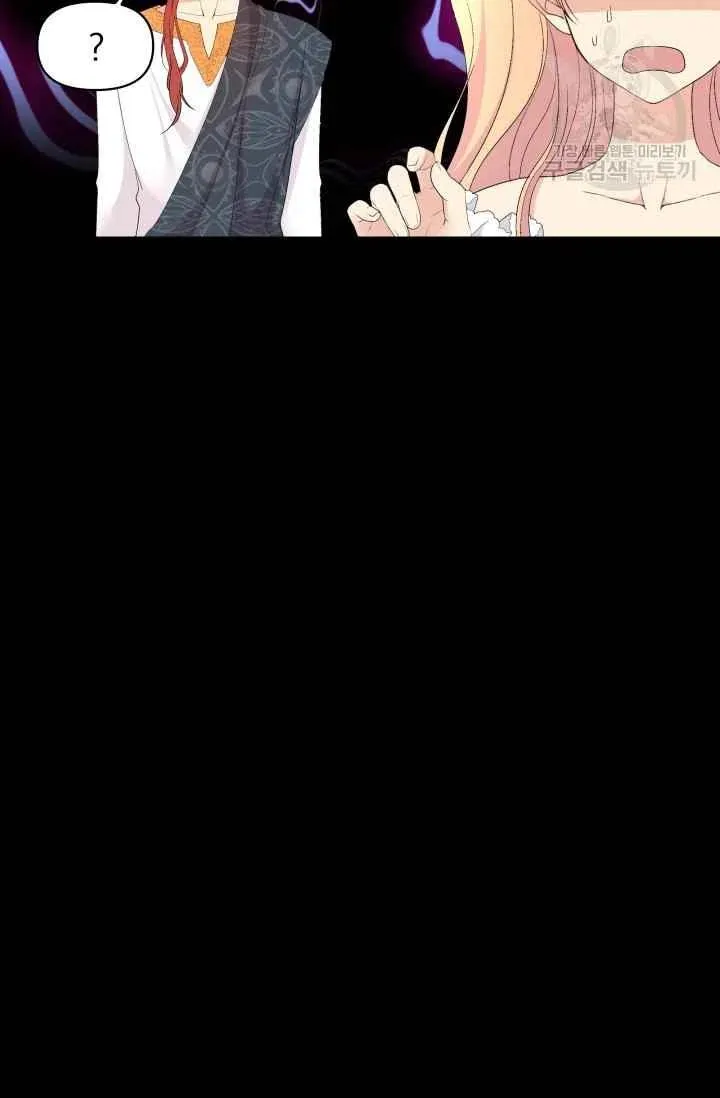 第47话 第14页