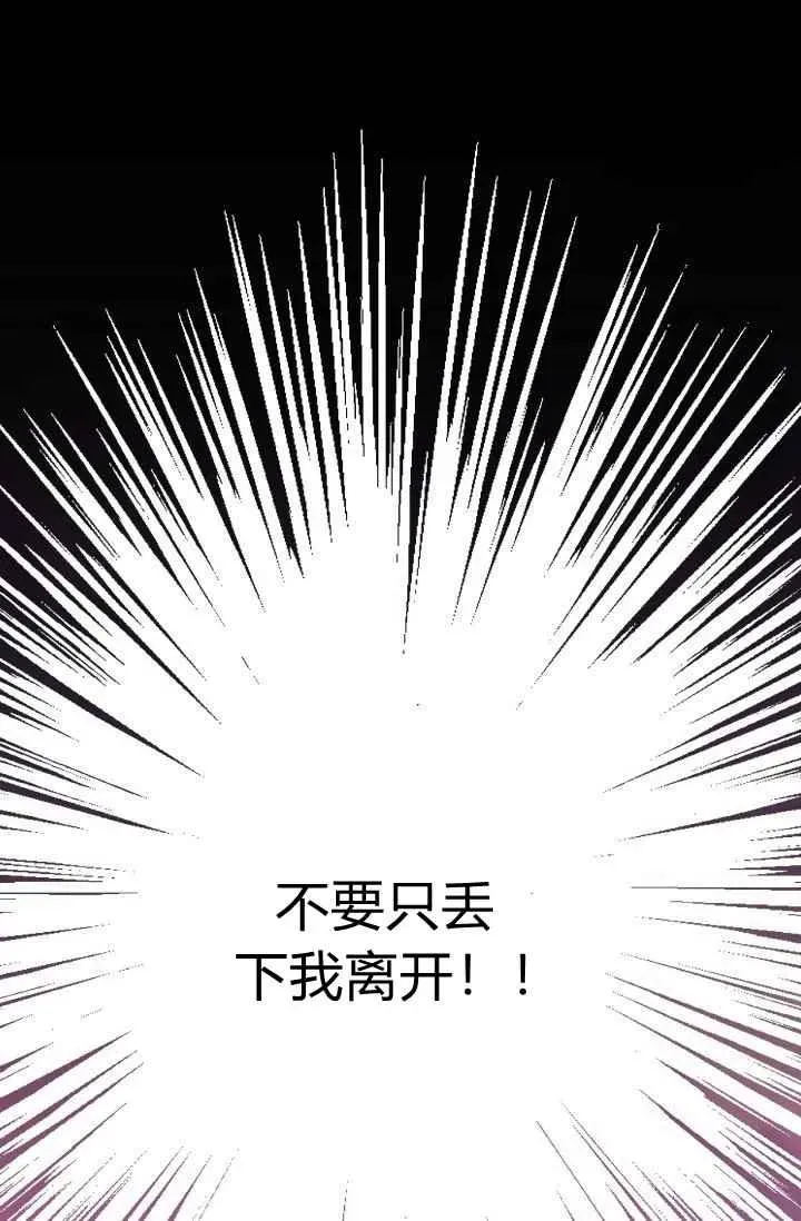 第47话 第15页