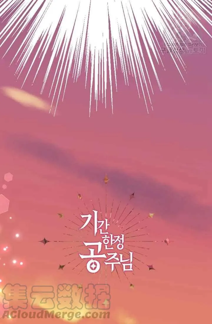 第47话 第16页