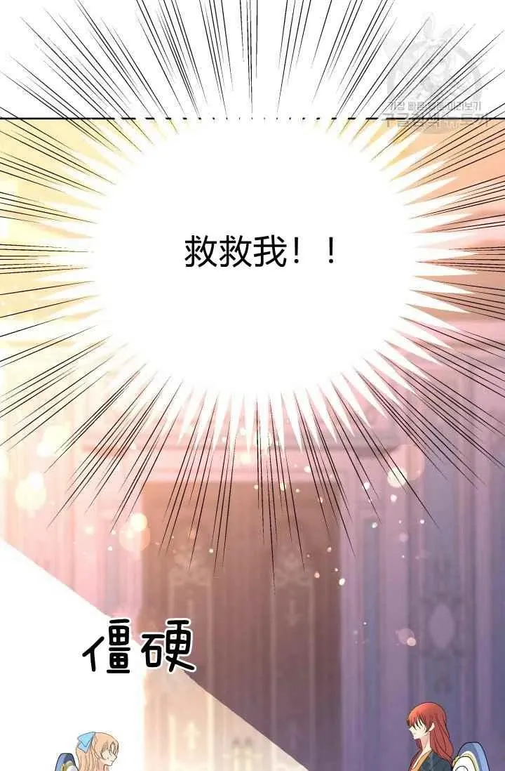第47话 第23页